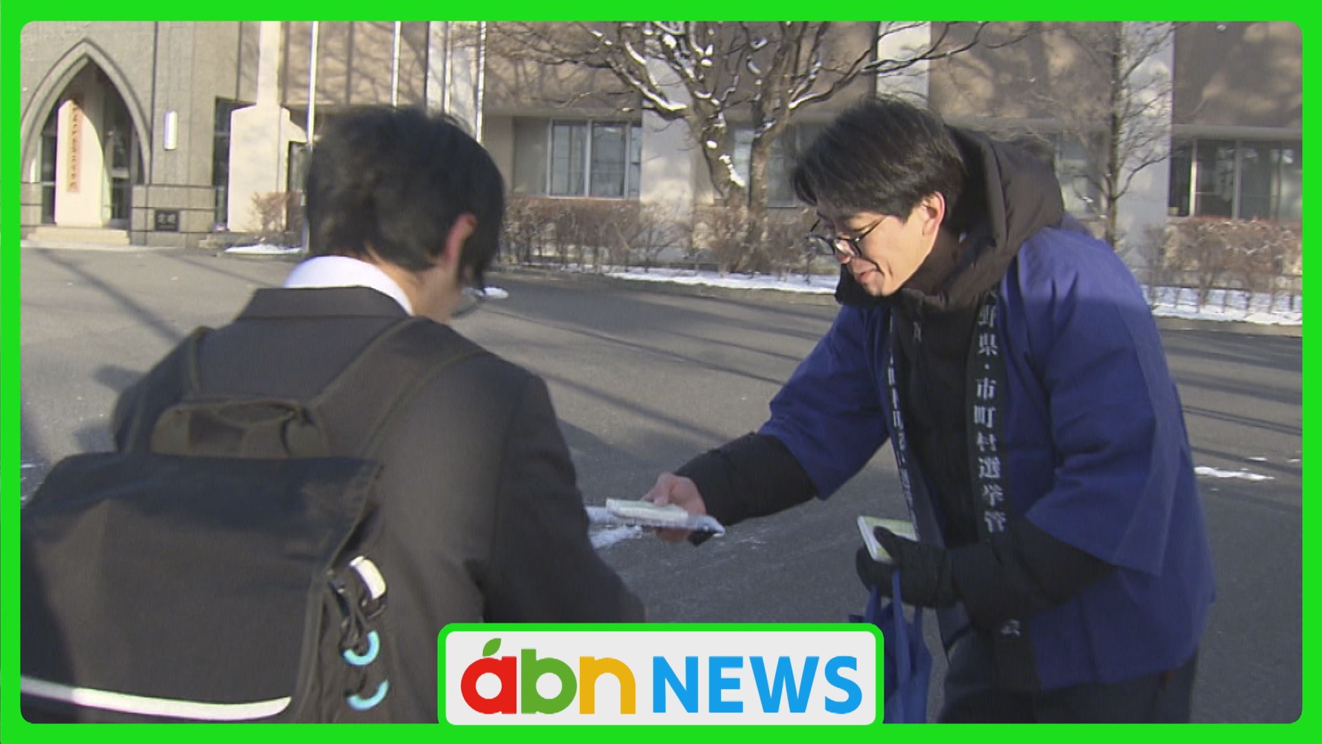 27日衆院選公示　高校生に投票を呼び掛け